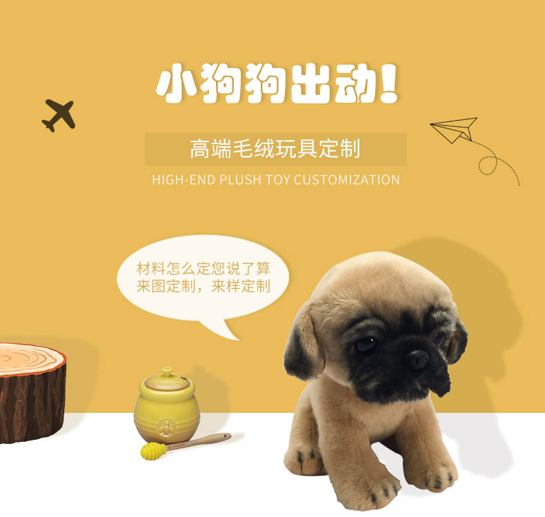 毛絨玩具狗 毛絨玩具狗