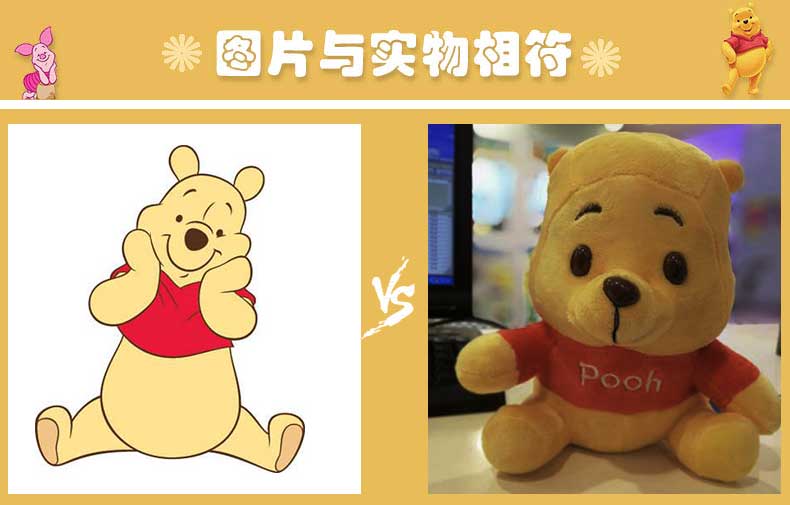毛絨玩具 毛絨玩具