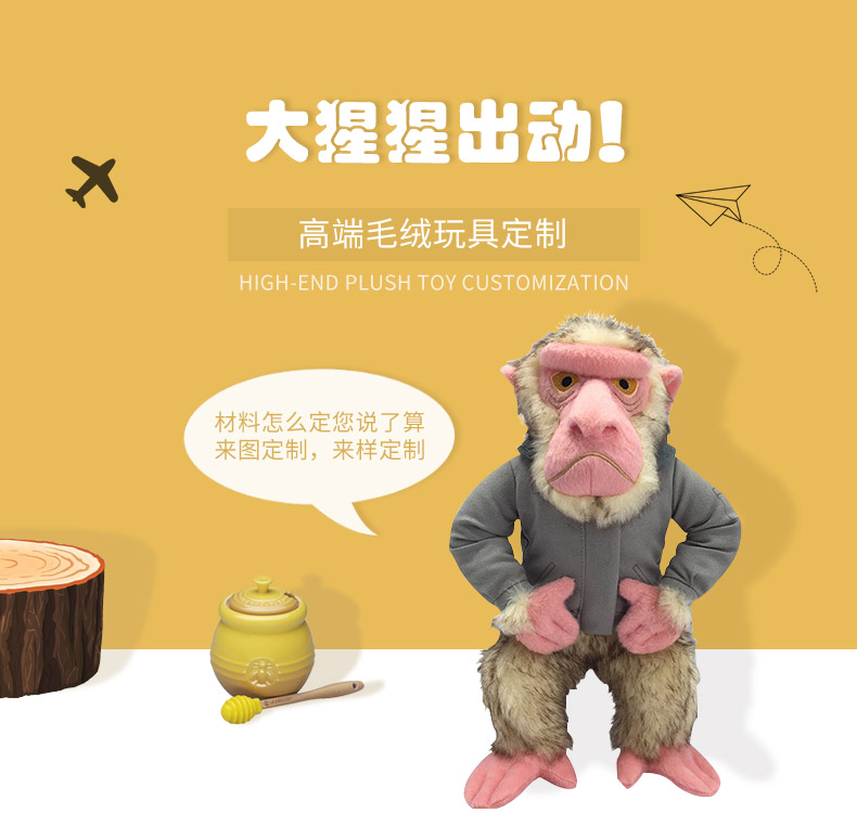 大猩猩公仔毛絨玩具 大猩猩公仔毛絨玩具