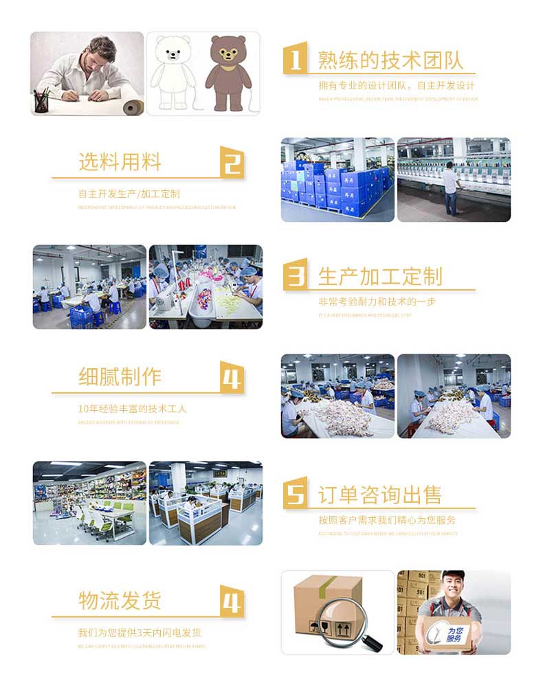 東莞市再昇玩具制品有限公司 東莞市再昇玩具制品有限公司
