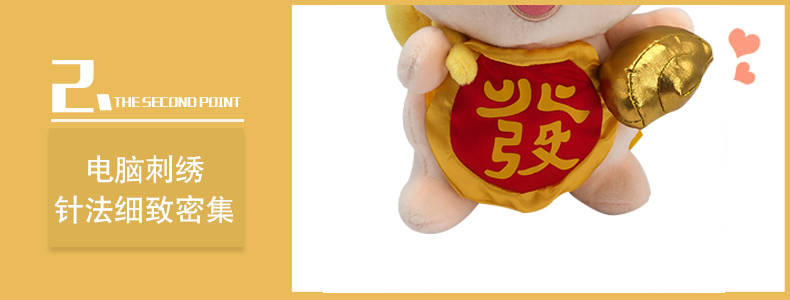 豬毛絨玩具 豬毛絨玩具
