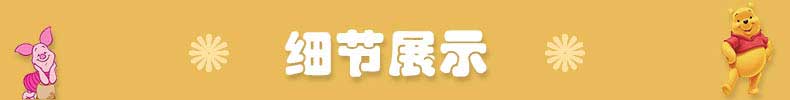 細節(jié)展示 細節(jié)展示