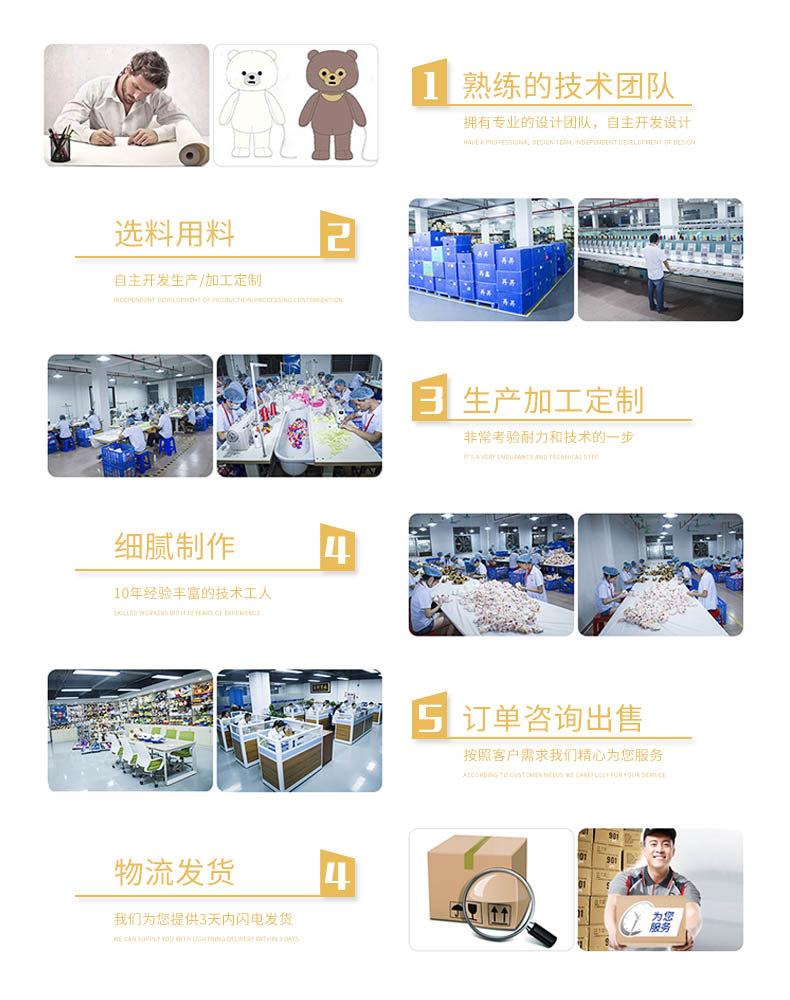 東莞市再昇玩具制品有限公司 東莞市再昇玩具制品有限公司