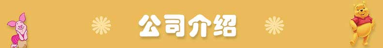東莞市再昇玩具制品有限公司 東莞市再昇玩具制品有限公司